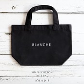 OSANPO TOTE ブラックS 名入れプリント オリジナルトートバッグ