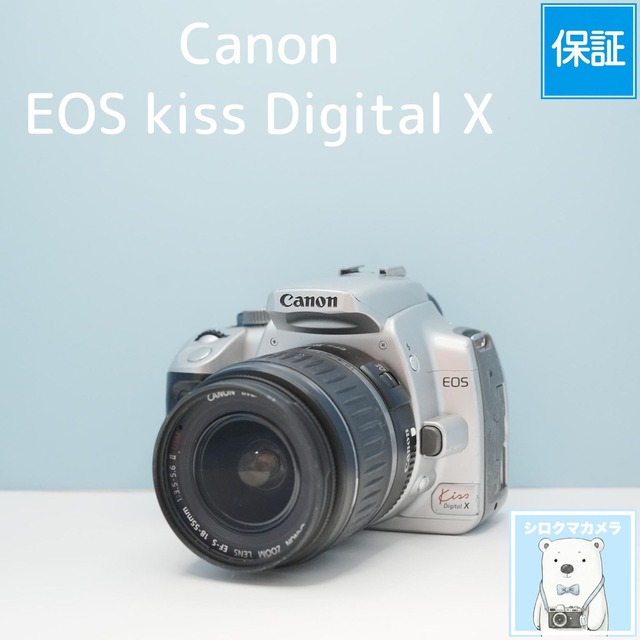 Canon EOS kiss Digital X 一眼レフ スマホ転送OK フルセット シロクマカメラ a7628