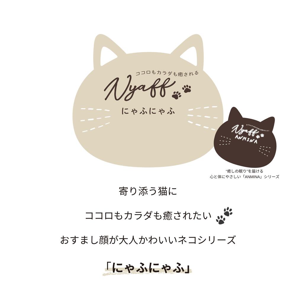 にゃふ専用 人気 □にゃふ様専用□ にゃふさん専用 ふにゃ♡さま専用
