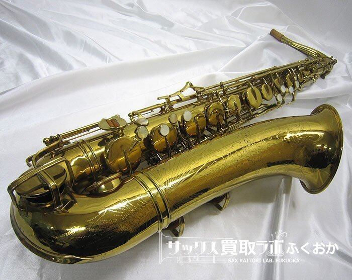 Buescher Aristocrat BigB 【丸くて温かい音色】ブッシャー アリスト