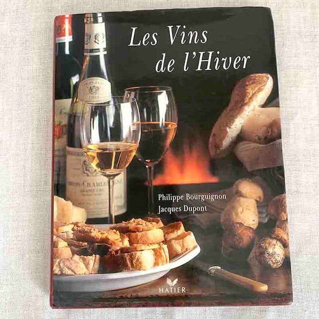 フランス古本　冬のワイン　Les Vins de l’Hiver フランスワイン　フランス料理