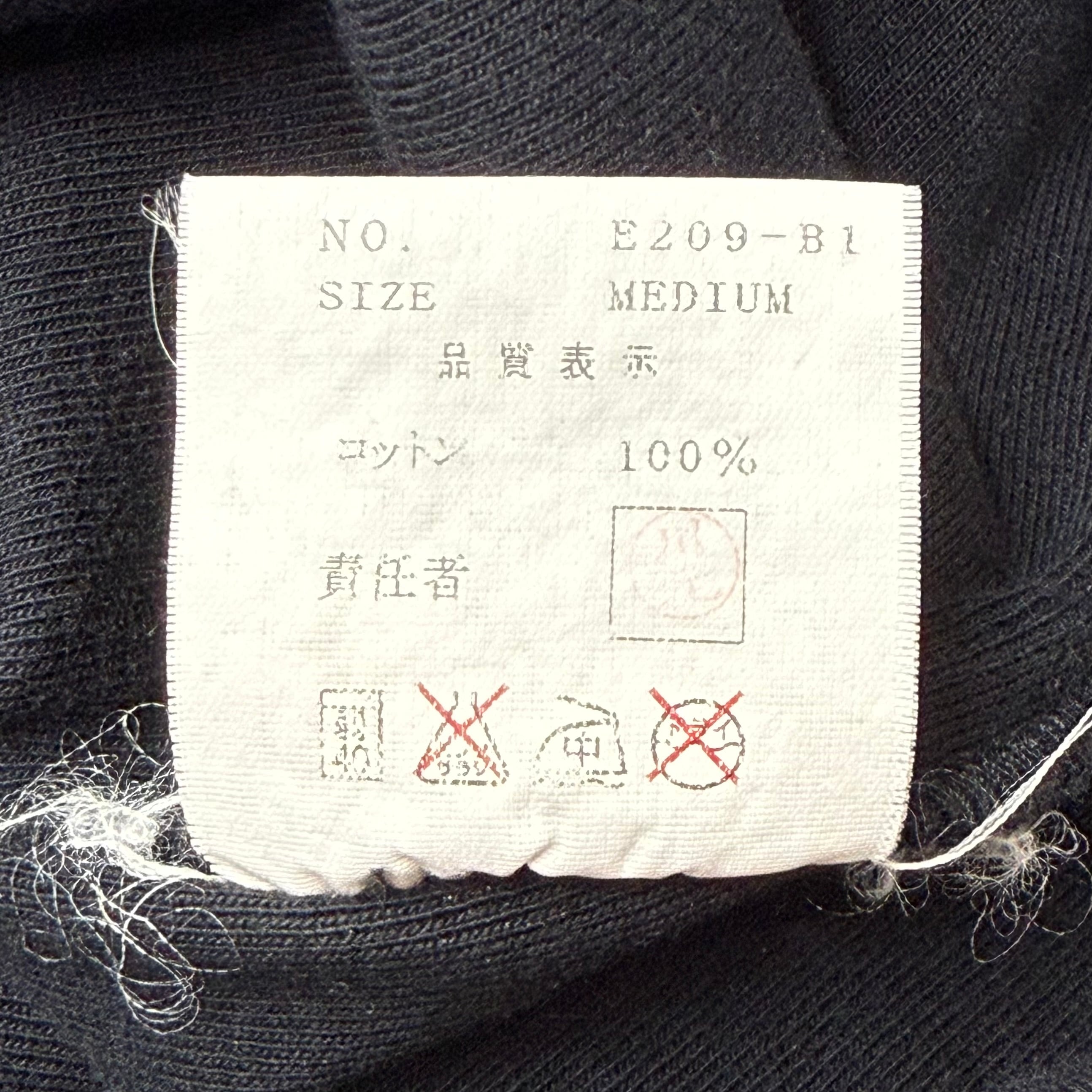 UNDERCOVER Languid期 04SS ゆがみMA-1 Jacket | A WORD.ONLINE SHOP