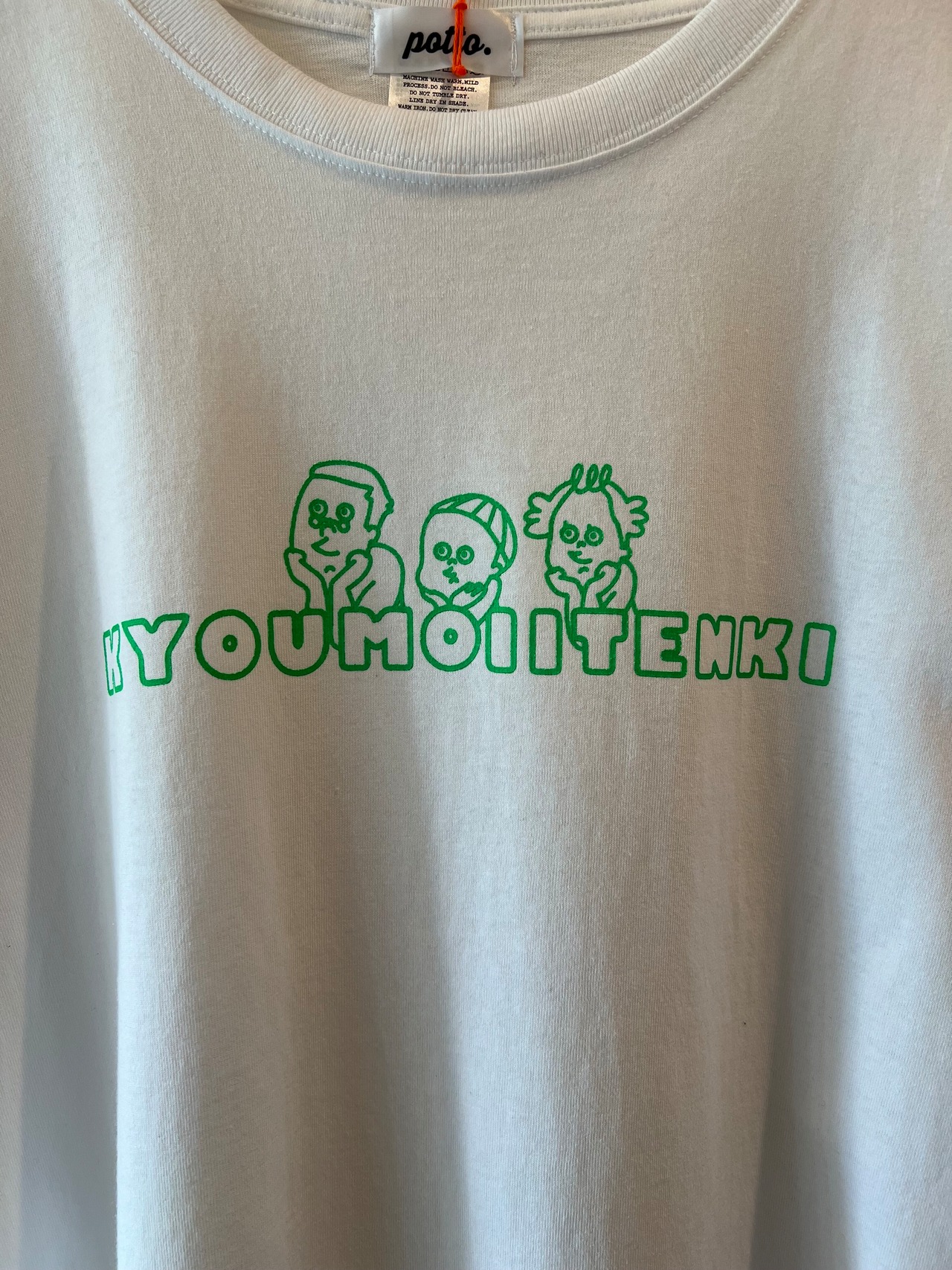 [potto.]KYOUMOIITENKI-BIGSST