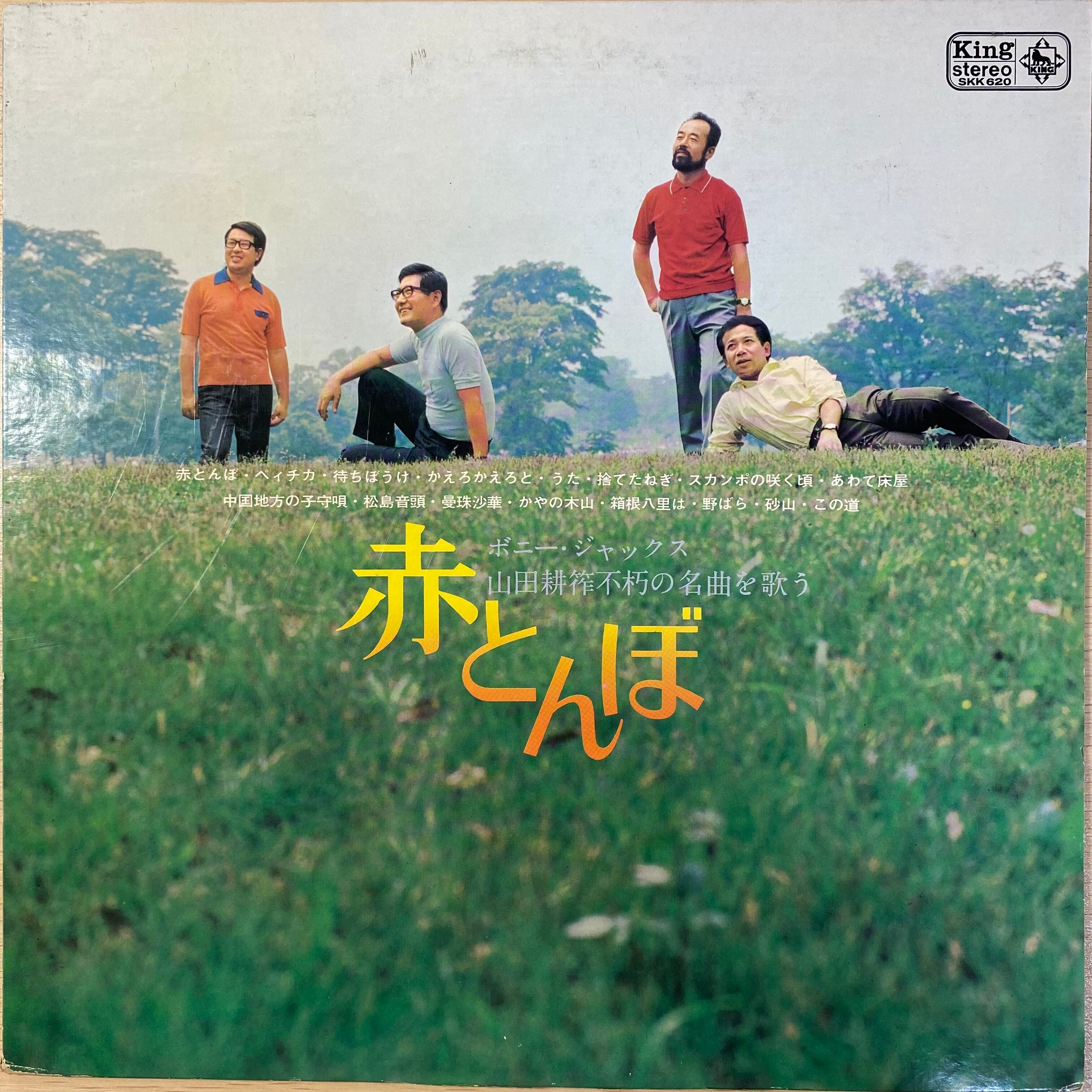 松田聖子 / オリジナル・サウンドトラック 野菊の墓 | 中古レコード