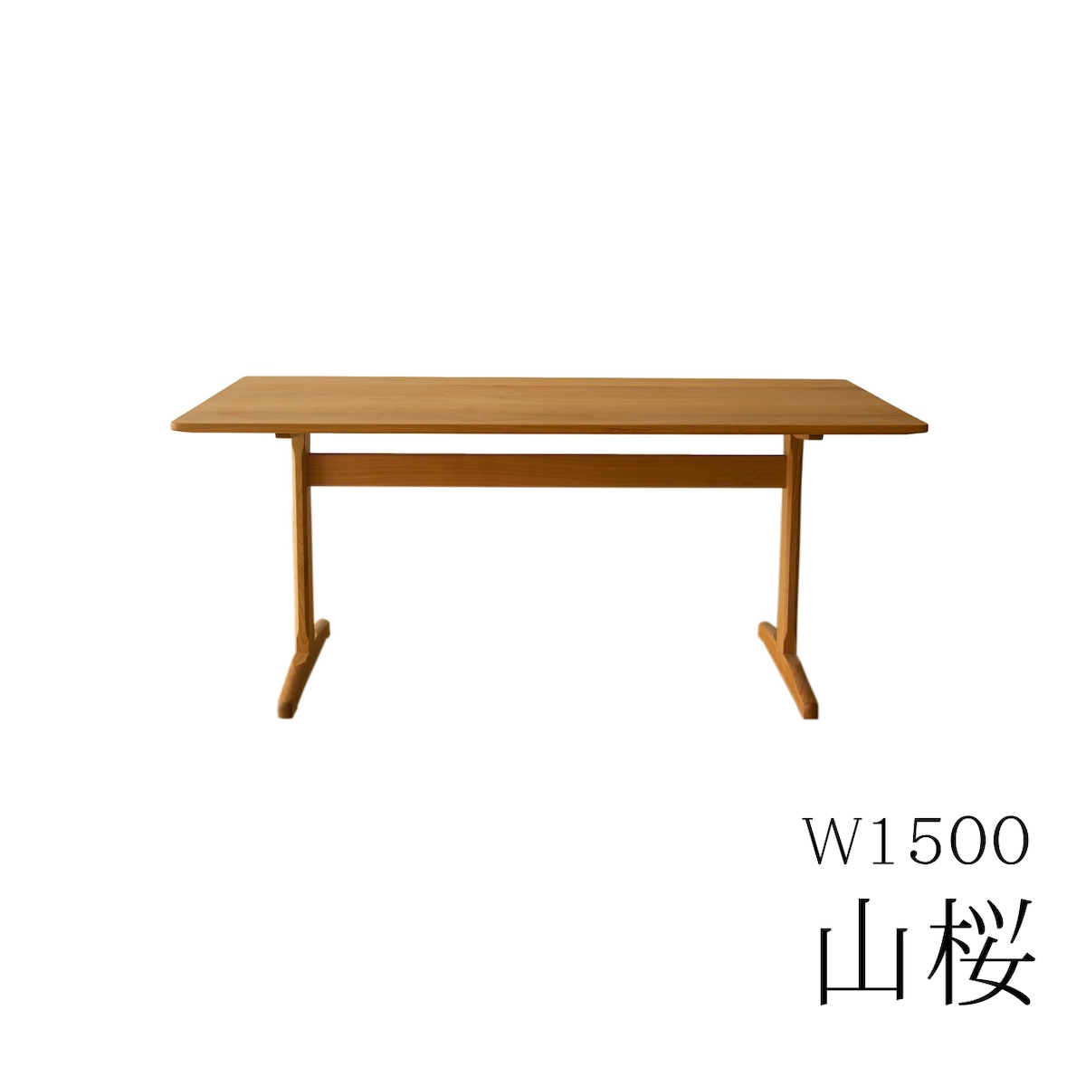 3枚ハギ 山桜 ラ・ビーダのLテーブル aテーブル 山桜（幅1500） | La Vida