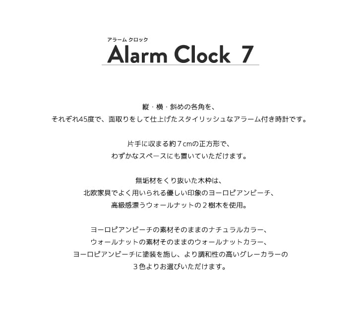 KATOMOKU Alarm Clock 7 グレー km-99GR アラーム時計 目覚まし時計