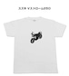 【バイク スズキ Vストローム250】イラスト入りTシャツ 車好き 納車祝い プレゼント グッズ カスタム【送料無料】