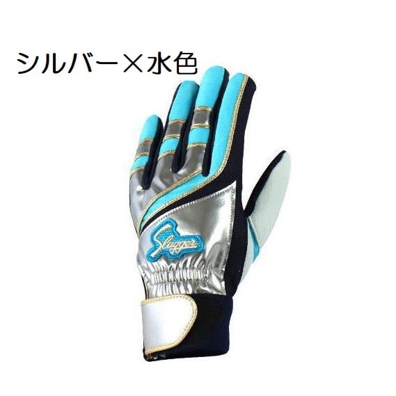 限定カラー】久保田スラッガー SLUGGER 限定 両手 バッティング 