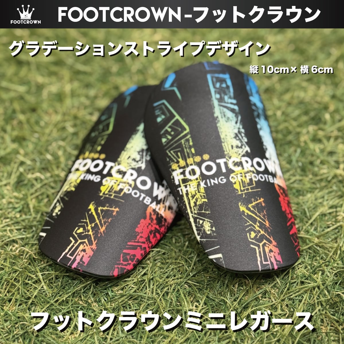 サッカーフットサル用 ミニ レガース 手のひらサイズ 縦10cm 横6cm