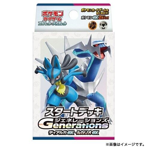 ポケモンカードゲーム スカーレット&バイオレット スタート ポケモンカードゲーム スカーレット&バイオレット スタート
