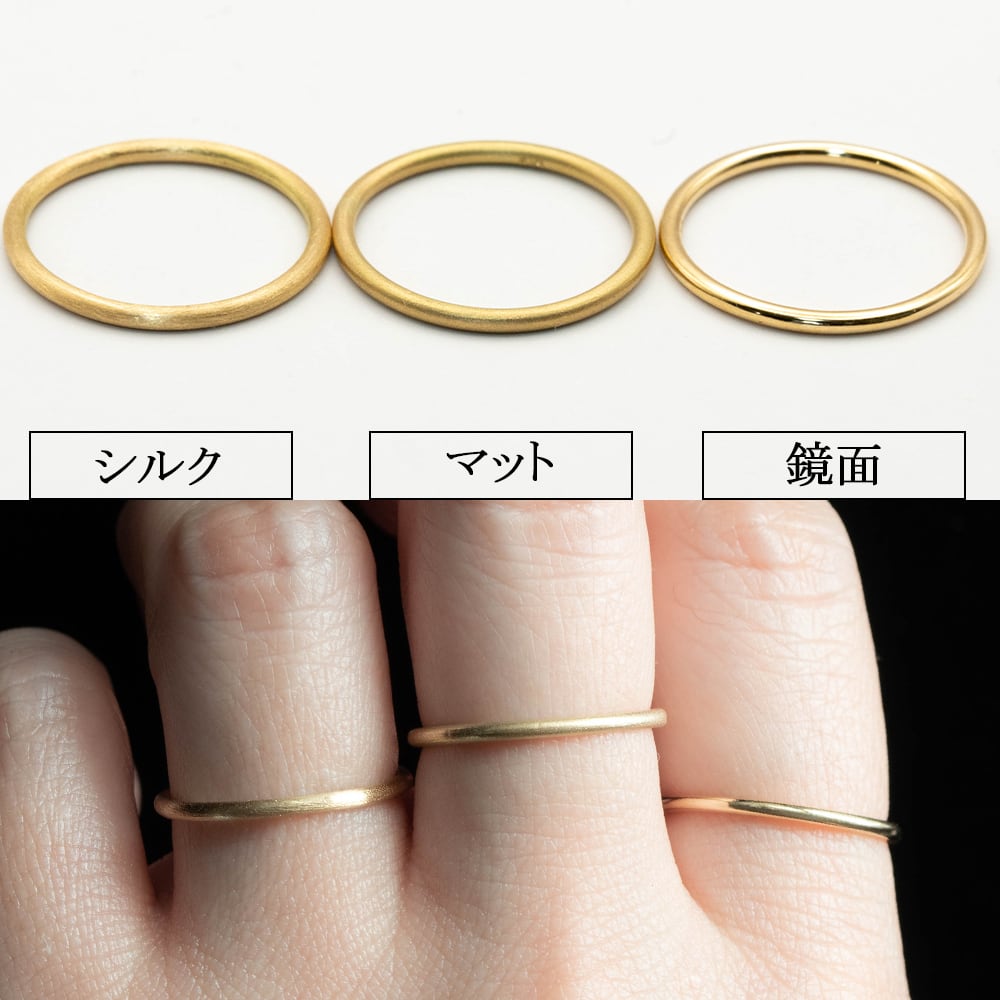 新品 18金 リング 11号  K18 日本製  指輪 華奢 極細