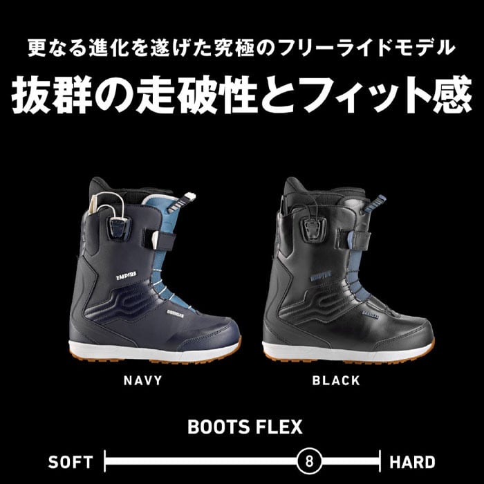 23-24 DEELUXE EMPIRE S4 ディーラックス エンパイア BLACK NAVY 25.5