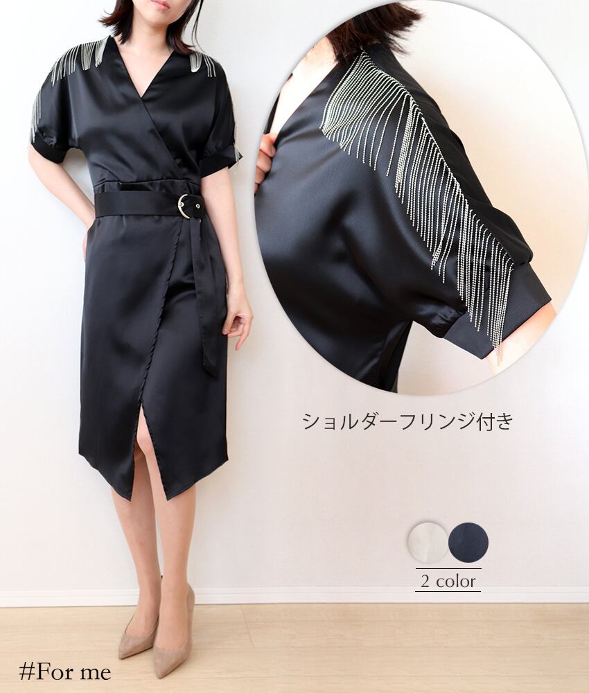 フリンジショルダーのベルト付きワンピース_e0002104016