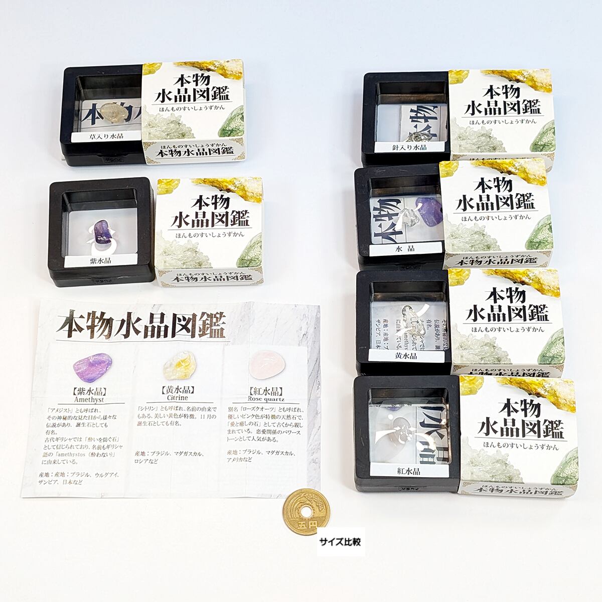 中古】水晶がわかる本―水晶不思議図鑑 (学ぶ創作市場) 本物水晶 中古】水晶がわかる本―水晶不思議図鑑 (学ぶ創作市場) 本物水晶