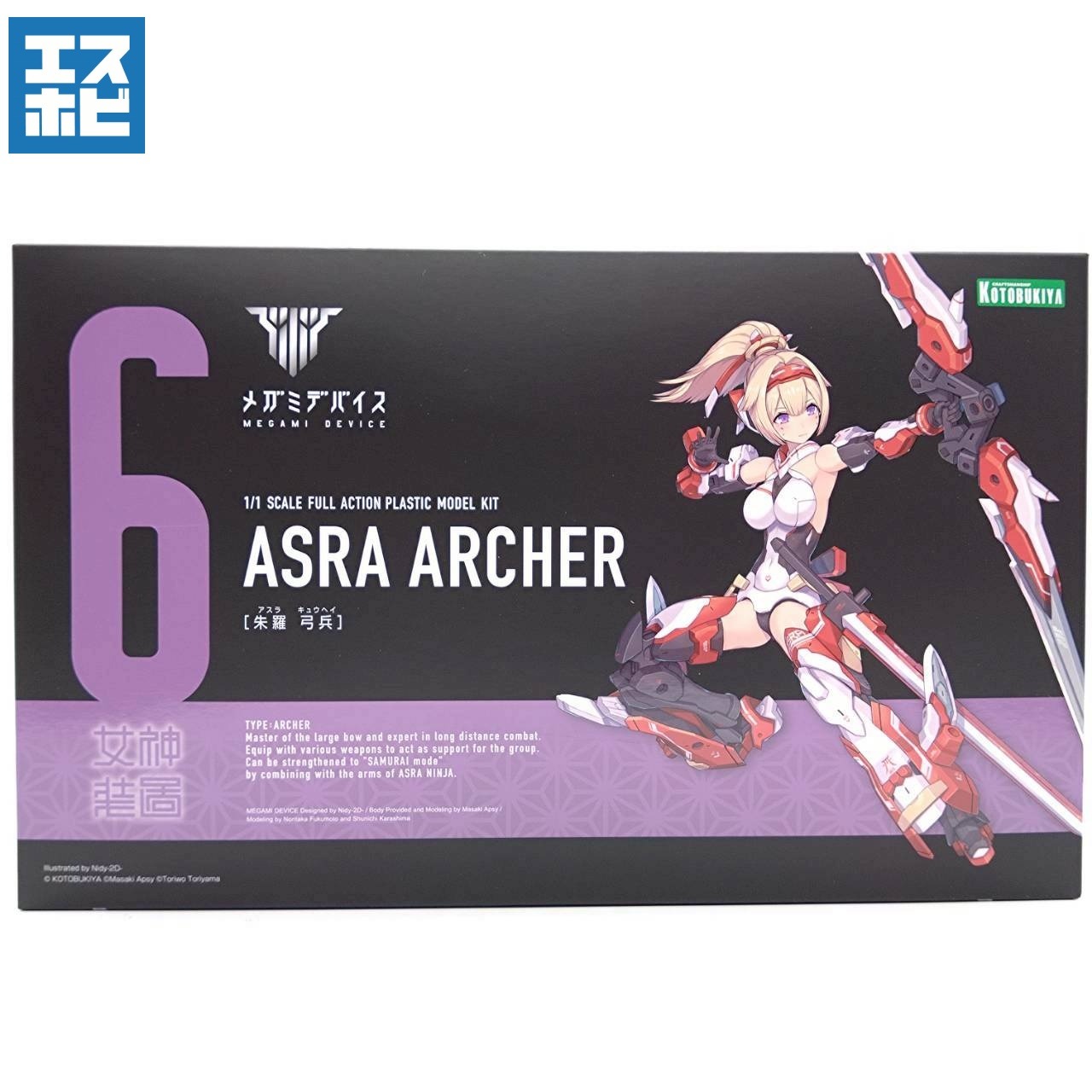 コトブキヤ メガミデバイス 1/1 朱羅 弓兵