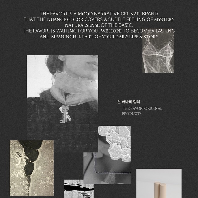 THE LAYERING GEL 〈white〉