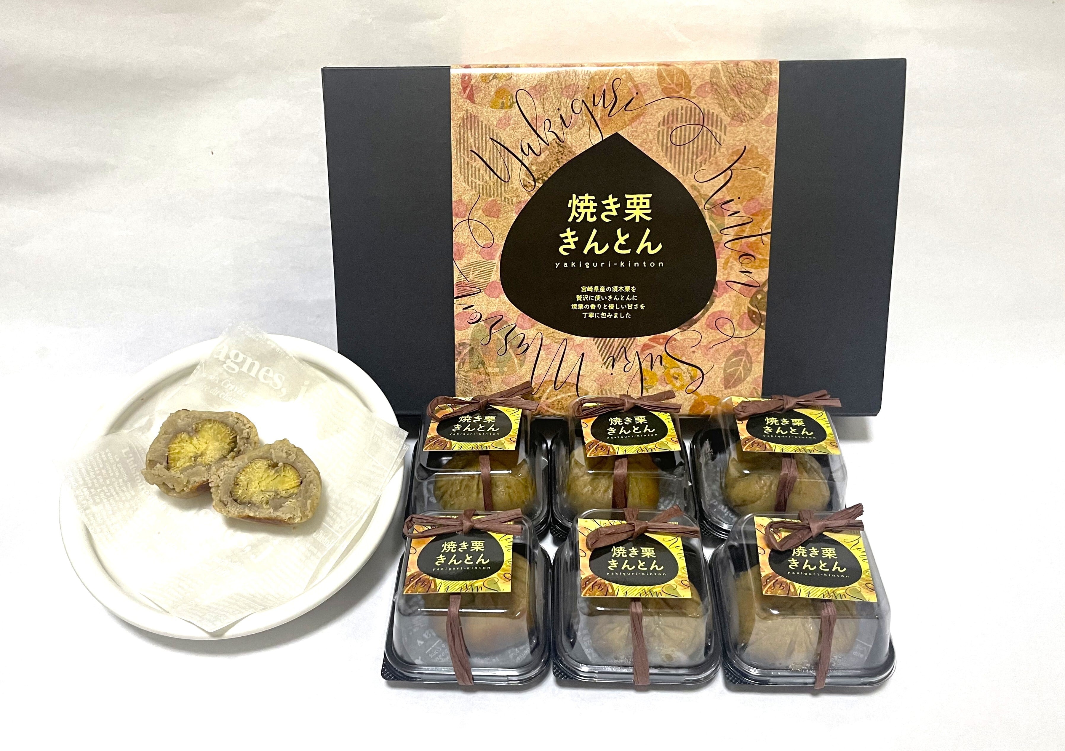 くりきんとん様 リクエスト 2点 まとめ商品！価格をご確認ください！ くりきんとん様 リクエスト 2点 まとめ商品！価格をご確認ください