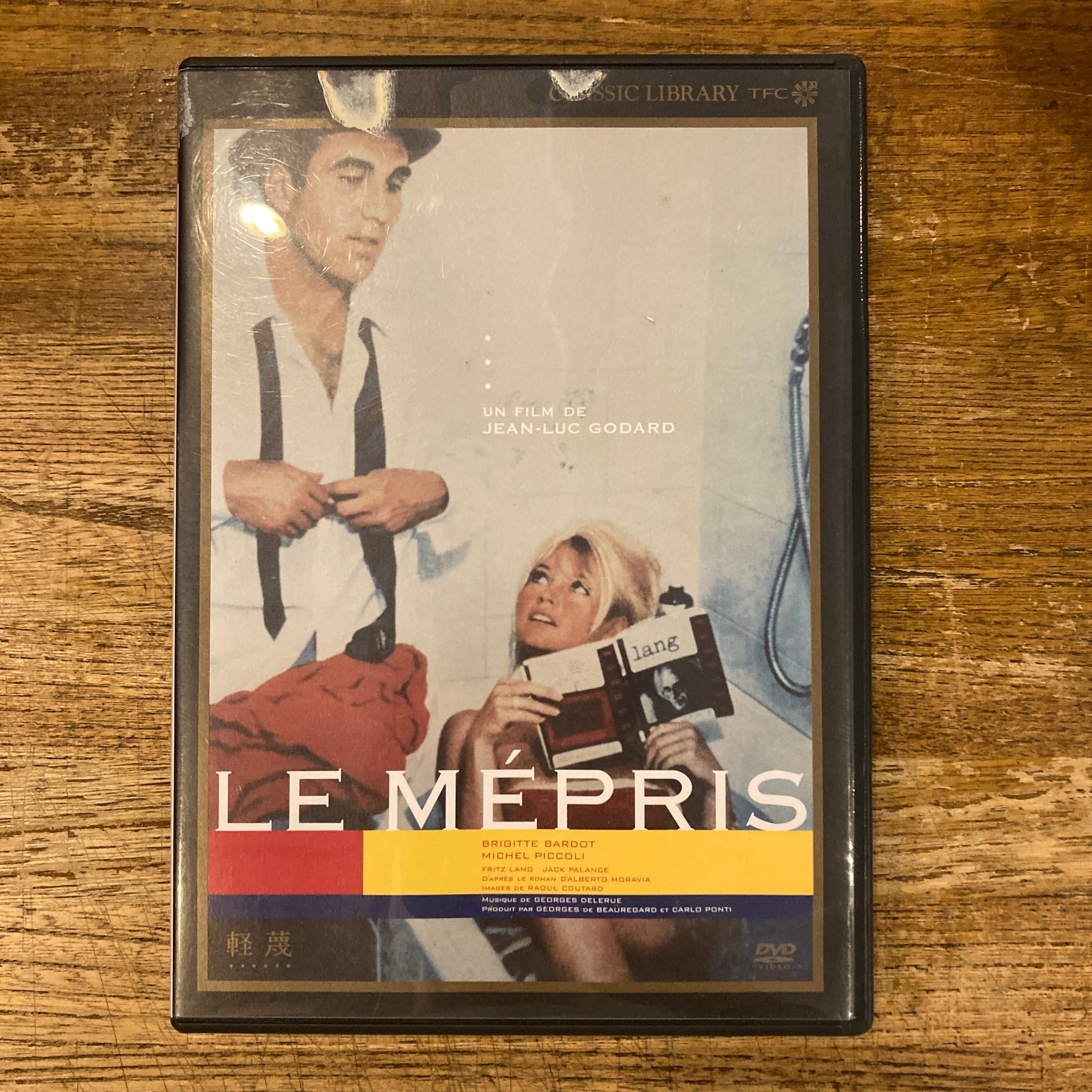 誕生25周年記念 ピンク・フラミンゴ〈特別篇〉 [DVD] | 百年