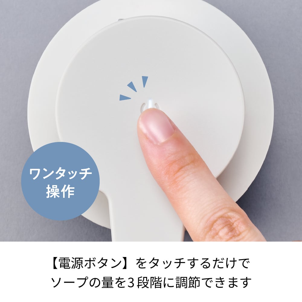 レコルト 充電式オートディスペンサー[泡用] /ペールブルー RDS-1(BL