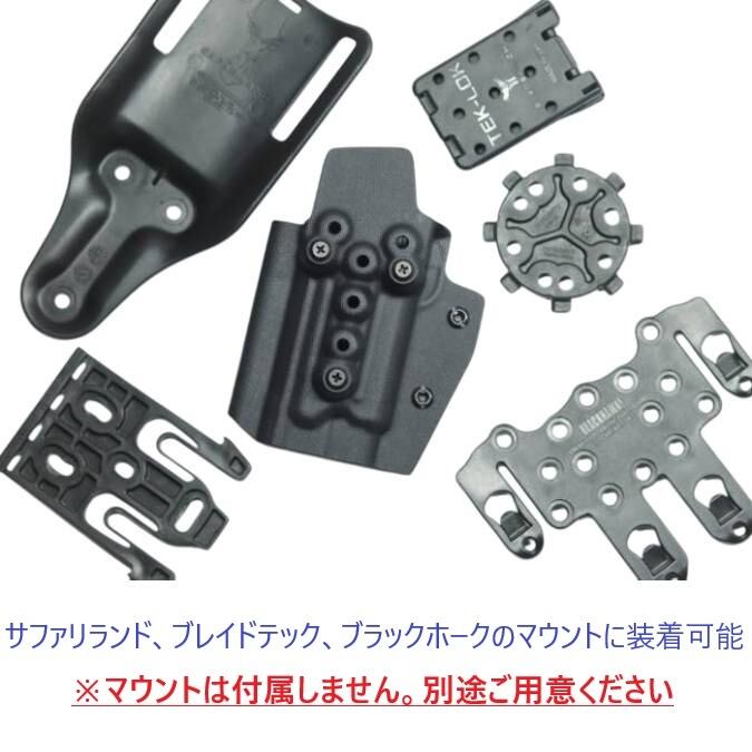 六七五 AM.45 ヴォーパルバニー 専用 カイデックスホルスター