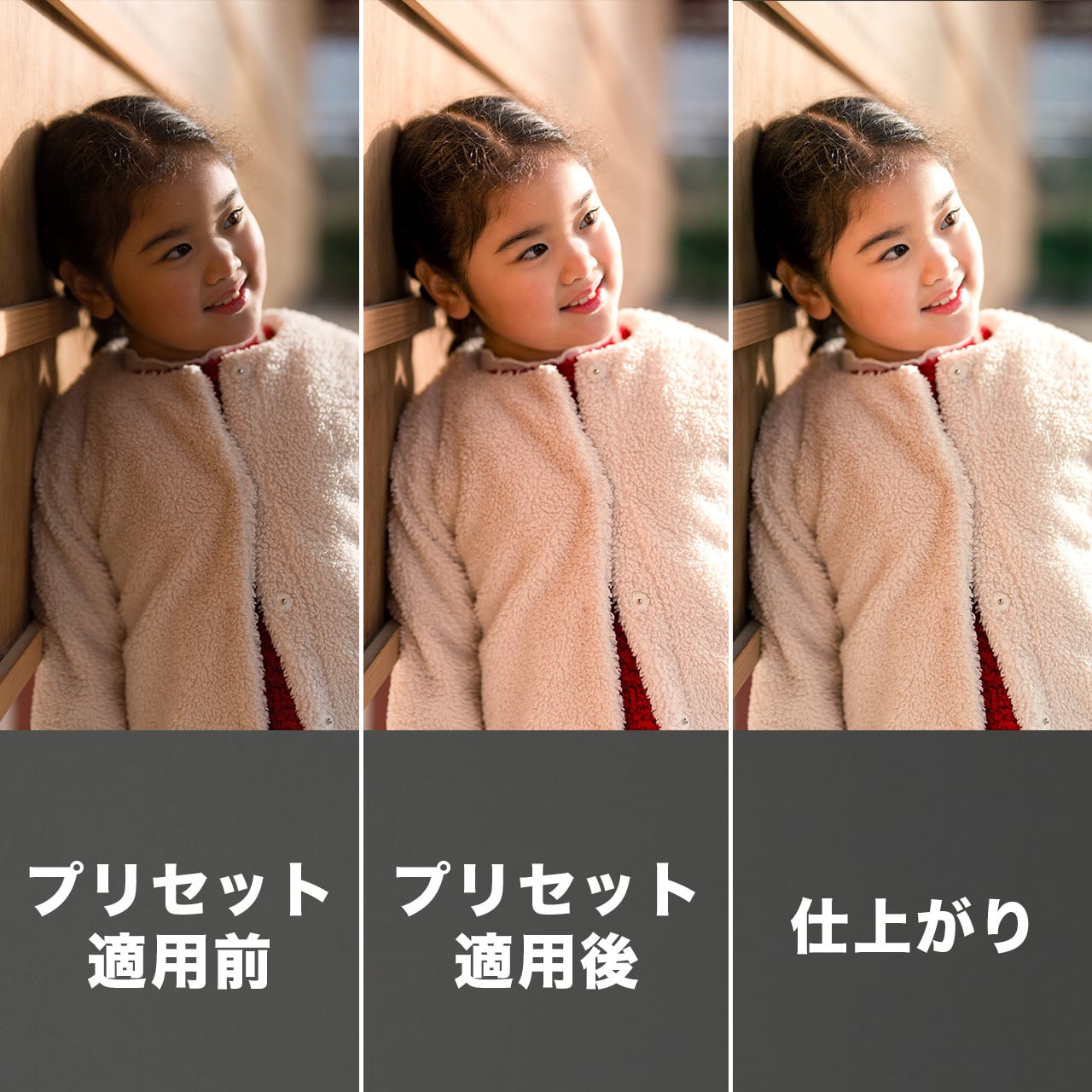 旧）かつきしょうへいのプリセット for Lightroom Classic Ver6