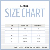 【取寄/韓国直送】Dajoa 26/SM ボーダー室内着｜パジャマ｜夏服｜韓国子供服