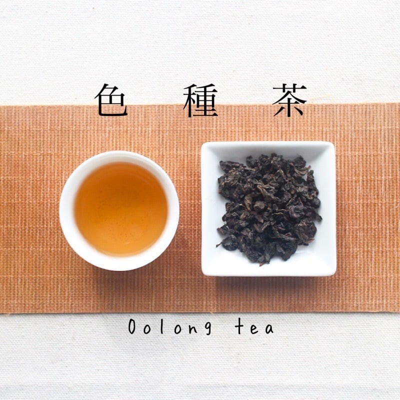 色種茶 80g - Oolong Tea - 中国茶 烏龍茶 福建省産安渓産 | 三陽茶荘