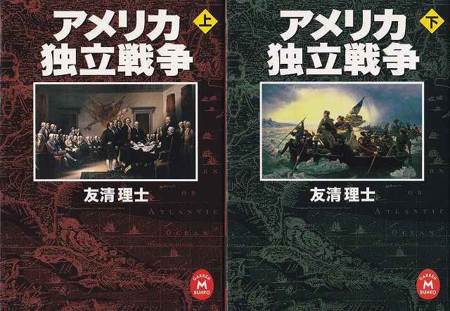 怪奇幻想小説シリーズ ウィアード（4冊揃）/ 大瀧啓裕 編 | 古本 ビオウ堂