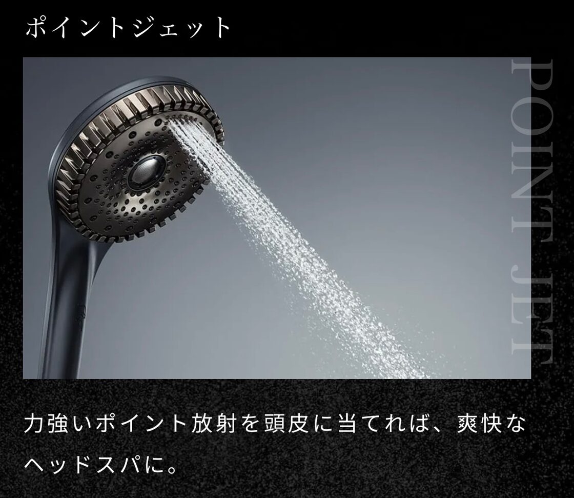 ReFa リファシャワーヘッド ダイア120 ブラック 振り切る 新品
