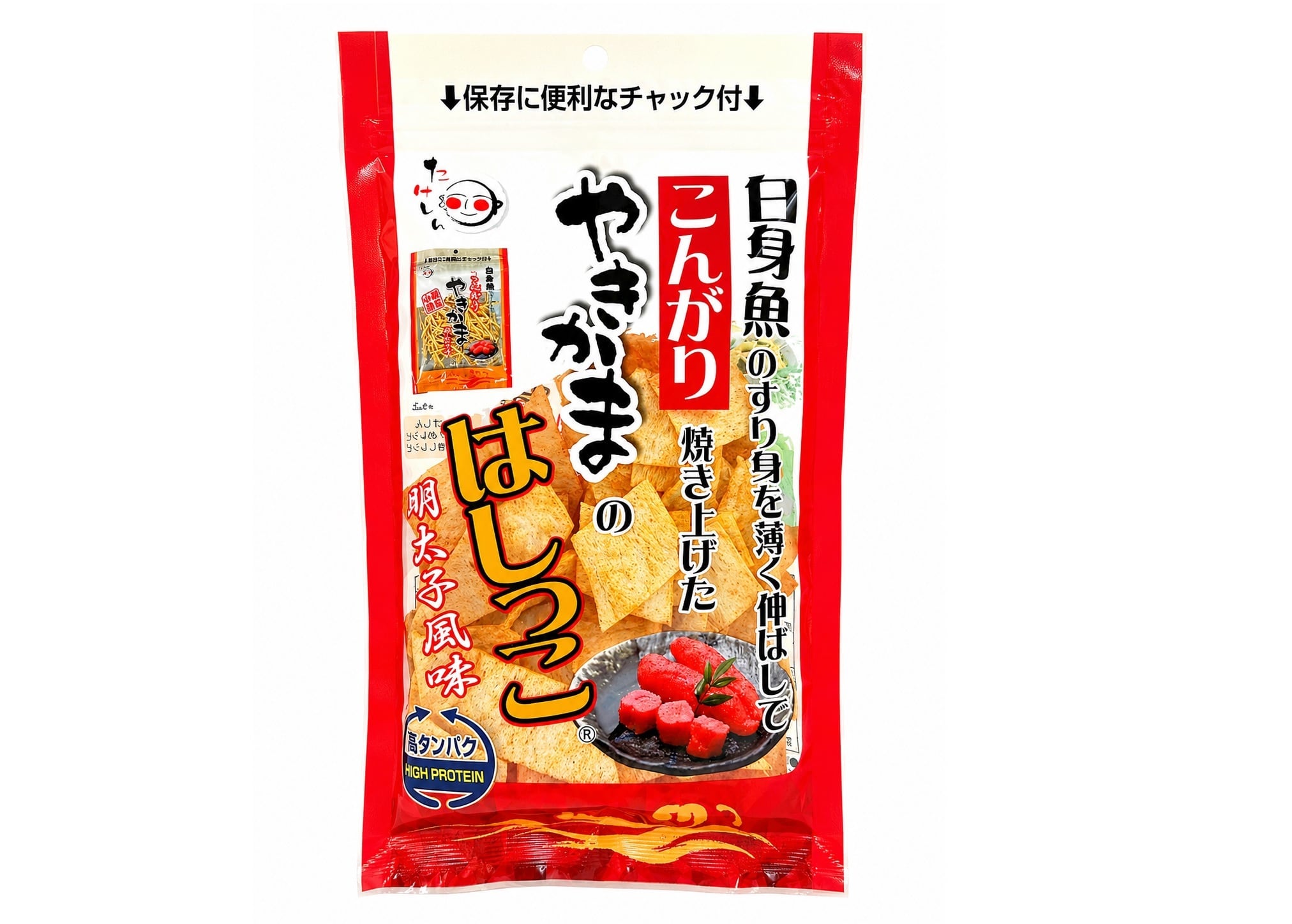 おすすめ商品 | やきかまのはしっこ等おつまみお菓子の公式通販