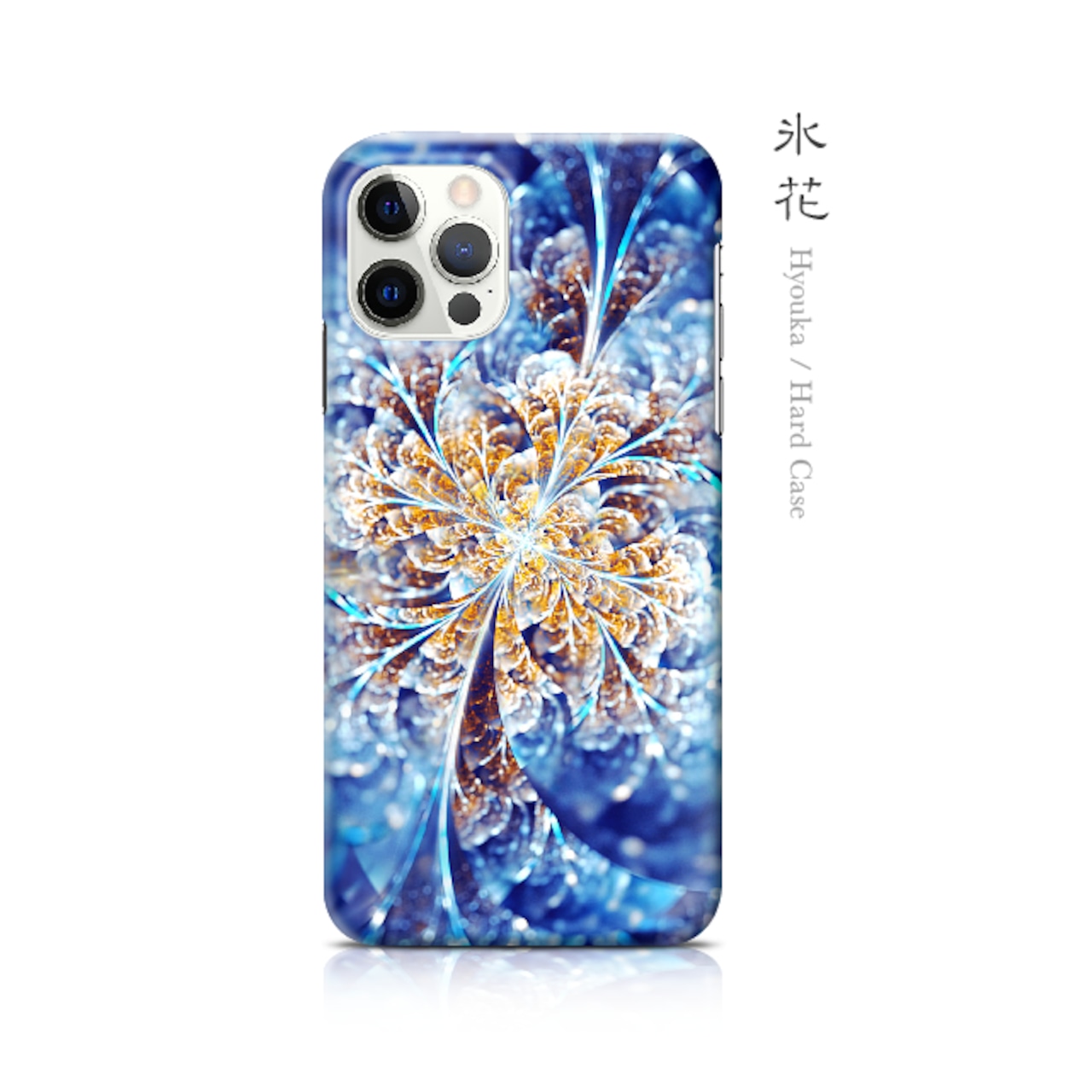 氷花 - 和風 iPhoneケース