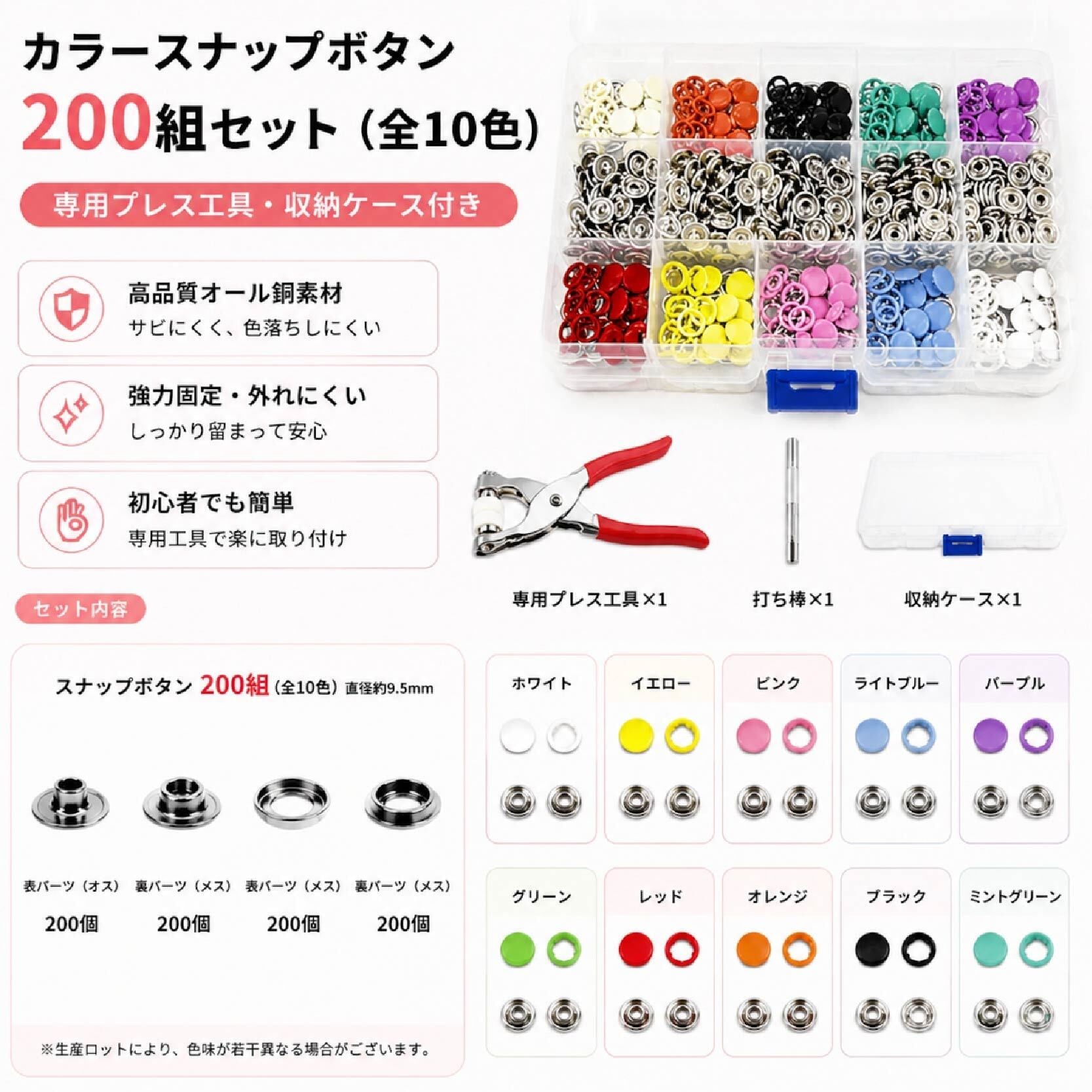 SQ 936 . スナップボタン 200組 セット 五爪タイプ シルバー 直径9.5mm