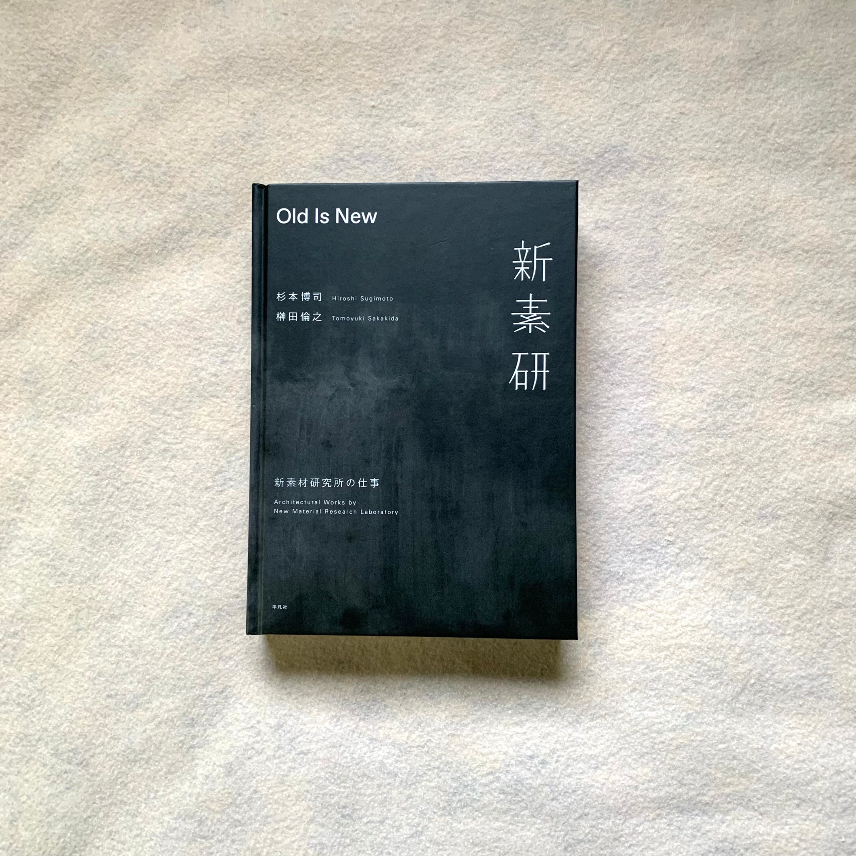 Mémoires. 1984-1987 特別限定版 / 古屋誠一 | gingerbooks