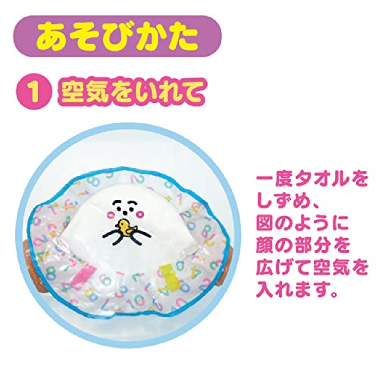 [BANDAI] [バンダイ シナぷしゅ いっしょにあそぼう おふろでぶくぶくぷしゅぷしゅ