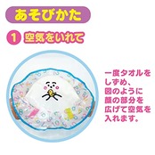 [BANDAI] [バンダイ シナぷしゅ いっしょにあそぼう おふろでぶくぶくぷしゅぷしゅ