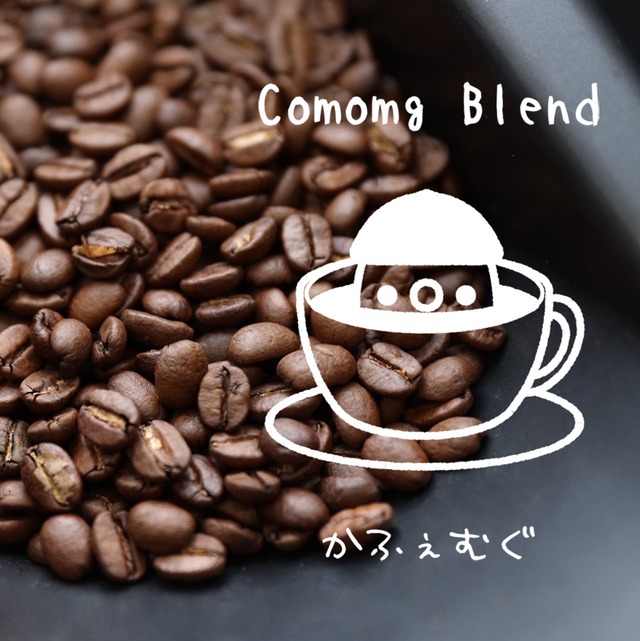 【500g】こまむぐブレンド