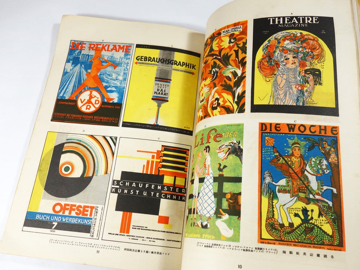 長野県美術全集 1 【公式通販】