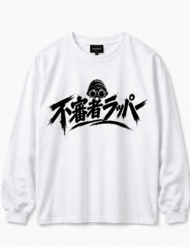 KOZICA 不審者ラッパーロゴ ロングTシャツ【オープン記念価格】