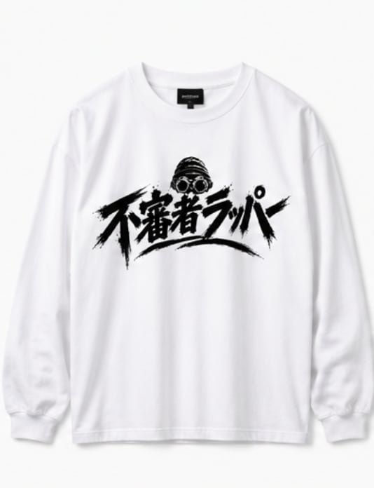 KOZICA 不審者ラッパーロゴ ロングTシャツ【オープン記念価格】