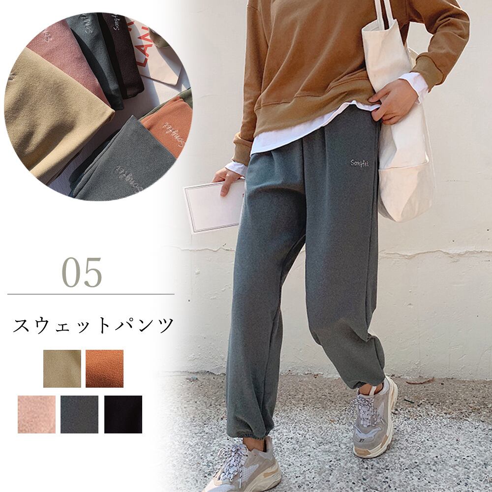 スウエットパンツ レディース ウエストゴム 無地 ロングパンツ カジュアル