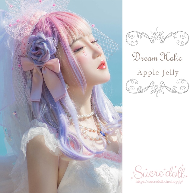 [DREAM HOLiC Wig]  Apple Jelly