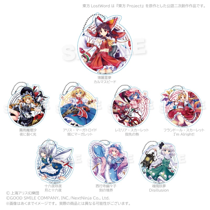 東方Lostword」トレーディングぷちキャンバスコレクション 【BOX販売
