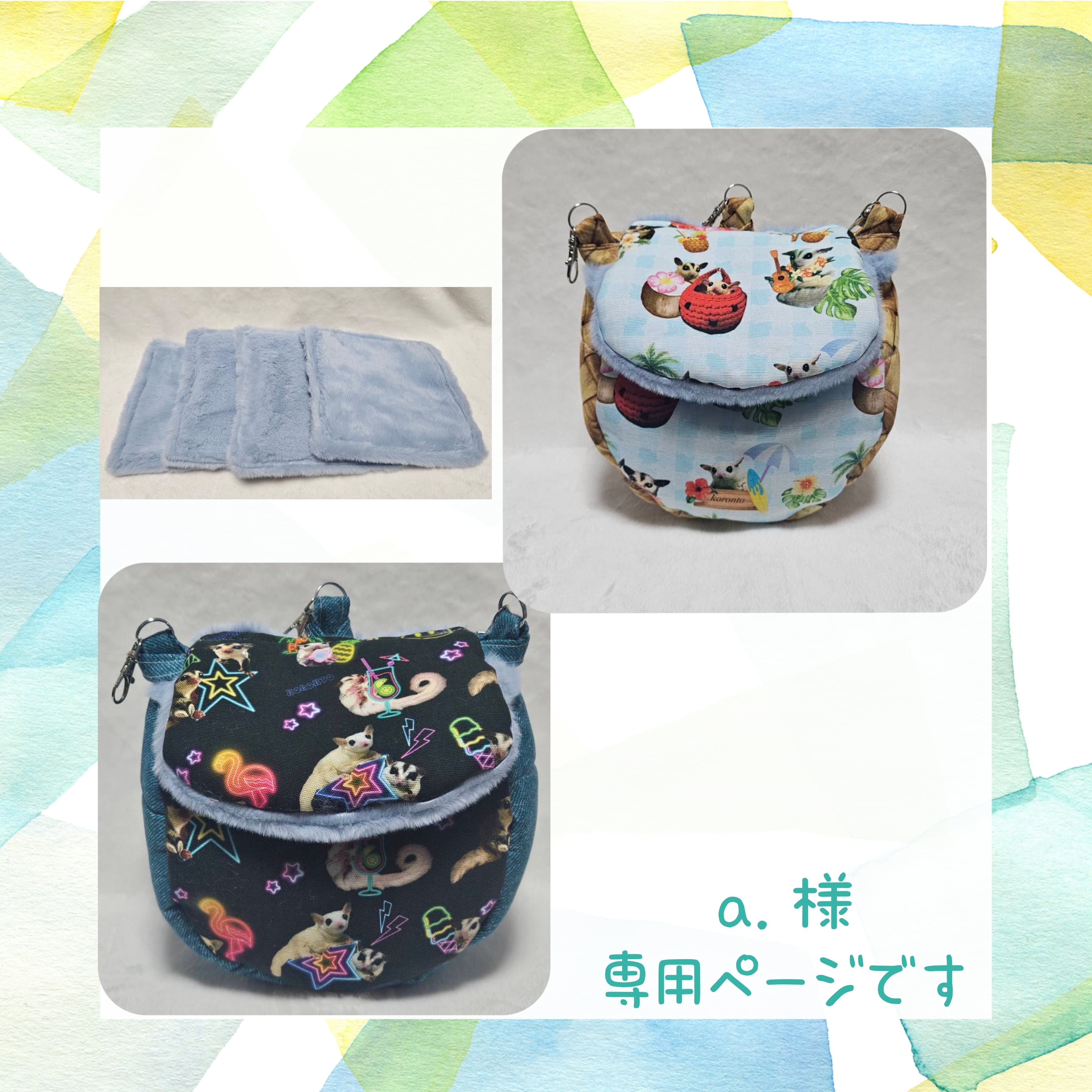 ご専用　フクロモモンガのコロコロポーチ ご専用 フクロモモンガのコロコロポーチ 新・モモ研ポーチ（巾着