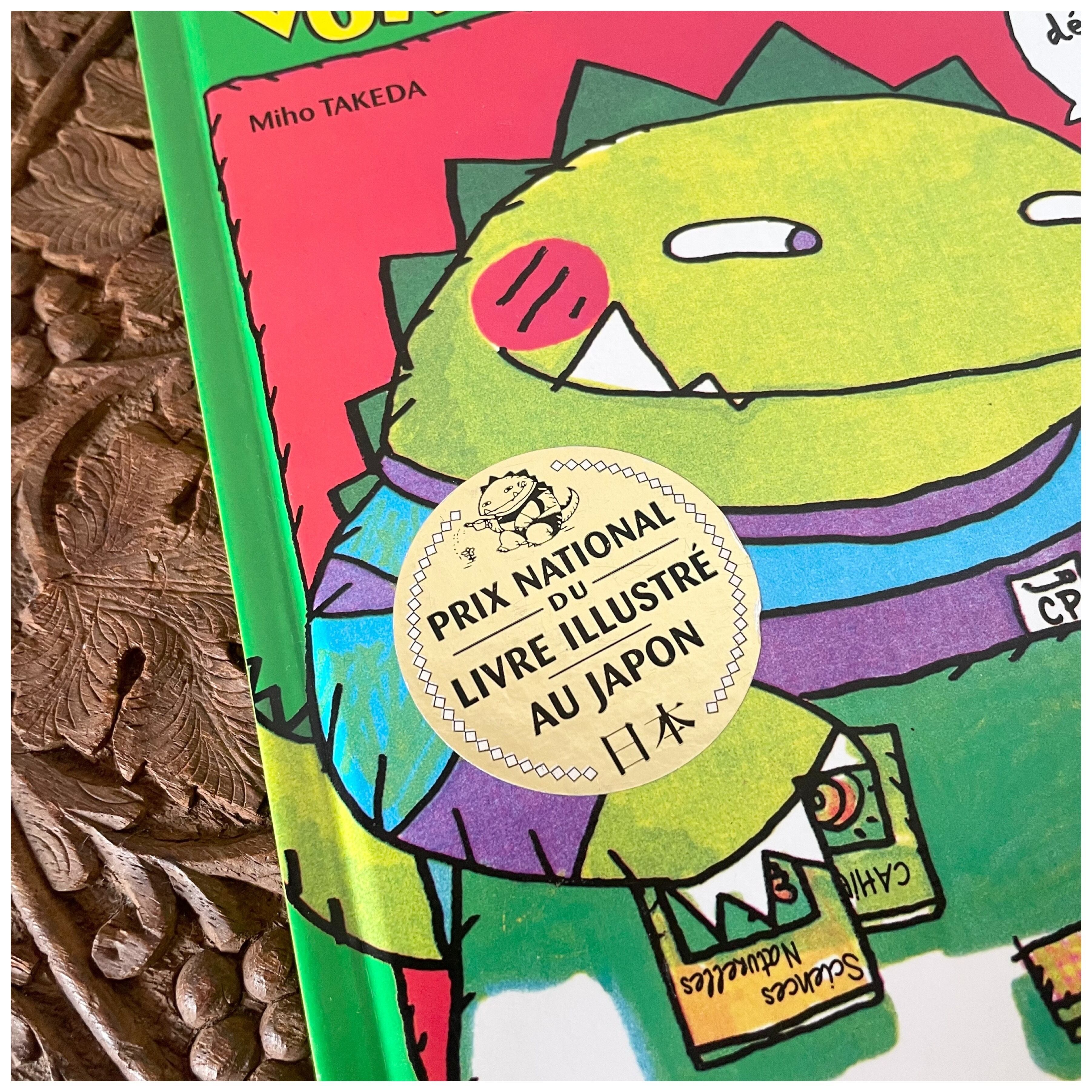 SALE】古書 洋書 絵本 Mon voisin Masuda となりのせきのますだくん