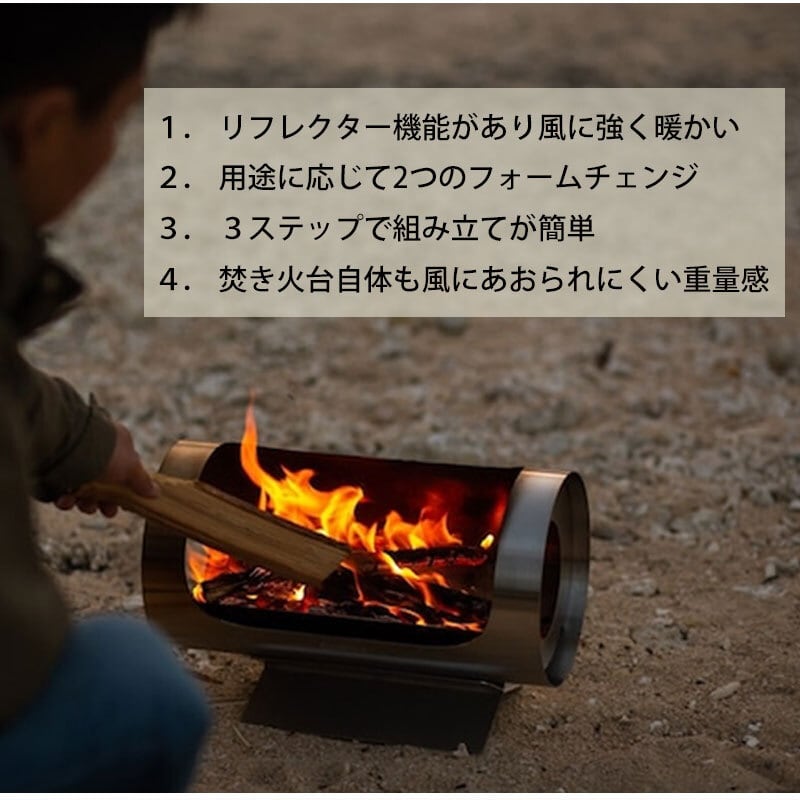 cyrus9 サイラスナイン Flame-in-the-Wind 焚き火台 | Pay ID