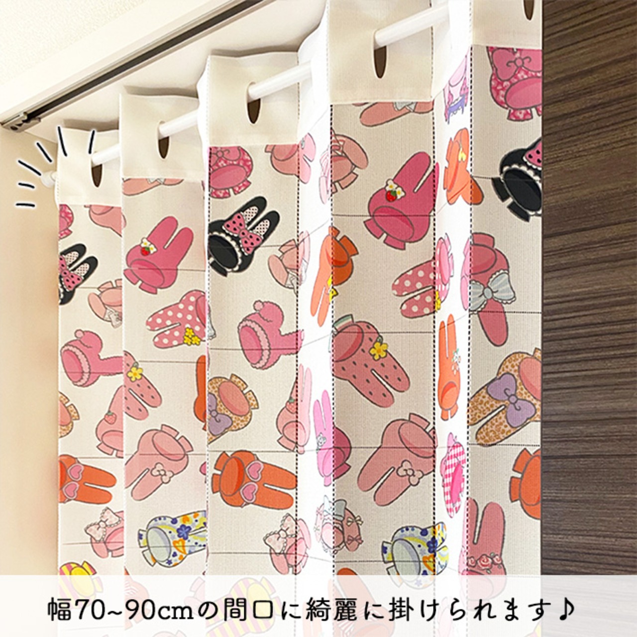 【受注生産】 AD サンリオ マイメロディ ずきんお洗濯 幅96×丈200cm 93588