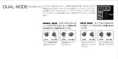 ★こだわりの真空管アンプ！★ グヤトーン FLIP GA-200FJC CELESTION スピーカー 商品画像 19
