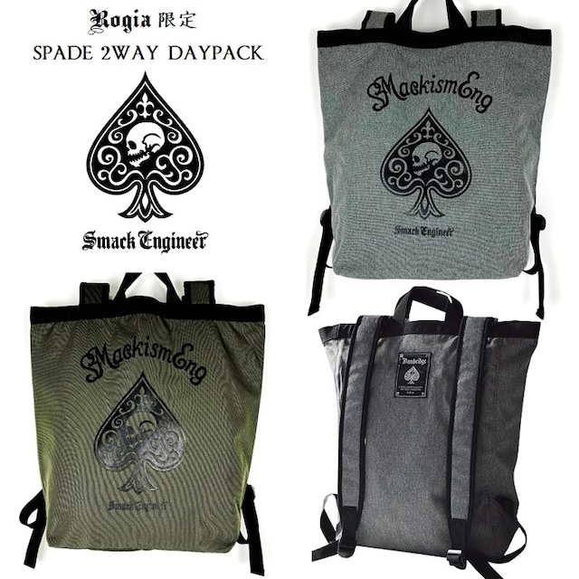 SMACK ENGINEER / スマックエンジニア「Rogia限定 SPADE 2WAY DAYPACK」デイパック トートバッグ リュック バックパック 18L グレー カーキグリーン ブラック 緑黒 防水 撥水 軽量 スペード スカル ドクロ メンズレディース PUNKROCK パンクロック バンド ステージ衣装 Rogia