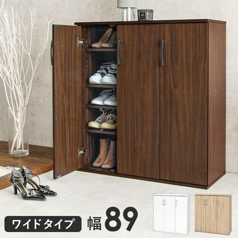 シューズラック RSR-1703 幅89×奥行37×高さ95cm