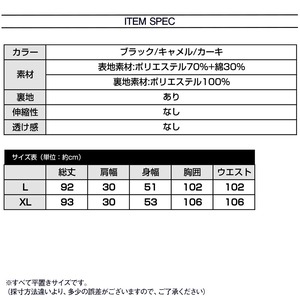 トレンチ ジレ レディース ロング アウター 秋冬 ベスト おしゃれ きれいめ 大人 かわいい ビジネス オフィス OL 通勤 カジュアル 大人可愛い 大人女子
